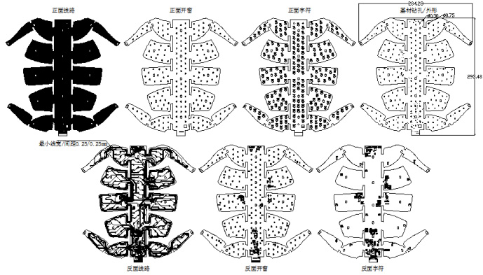 醫(yī)美發(fā)光帽高溫白油背光源柔性線路板.jpg