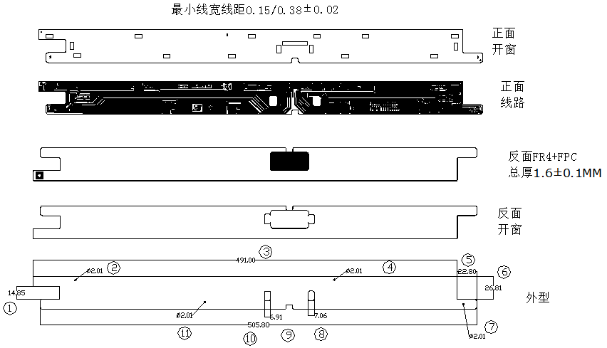 矩形排列電池組大尺寸CCS采集模組FDC單面排線