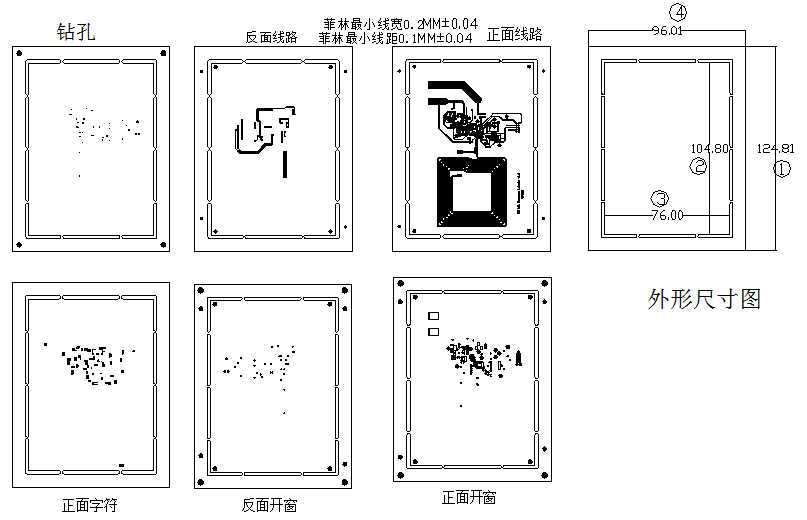 雙芯壓力傳感器NFC數(shù)據(jù)讀取組件化線路板模塊分層圖